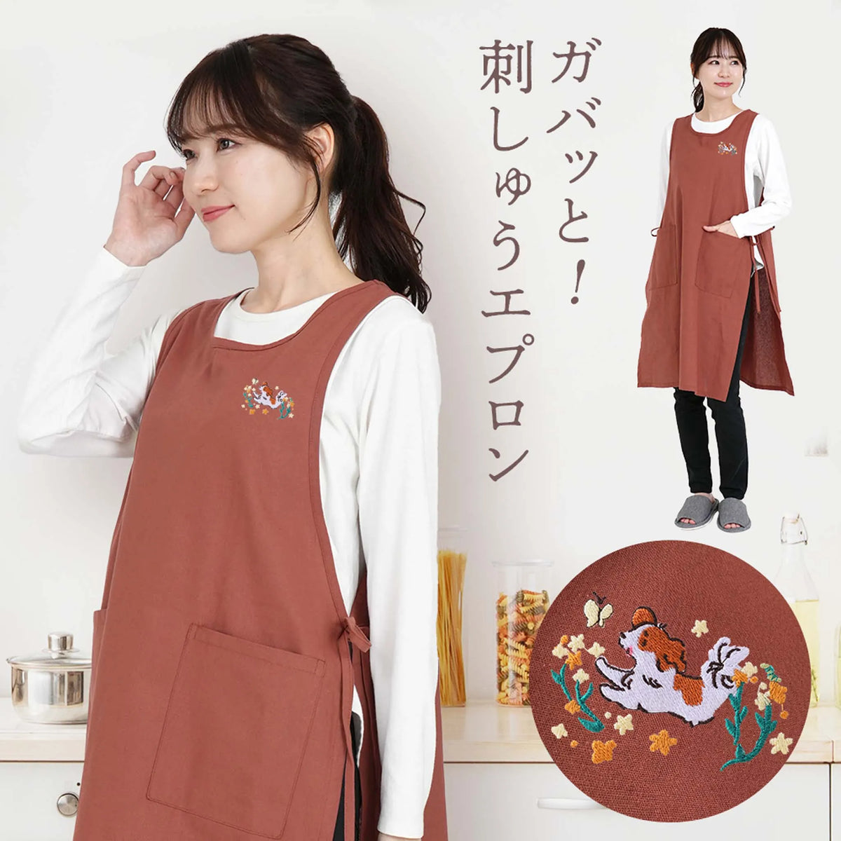 micoページ(フラワーブーケのチュールエプロン) 刺繍エプロン — entouré d'amour | アントレダモーレ