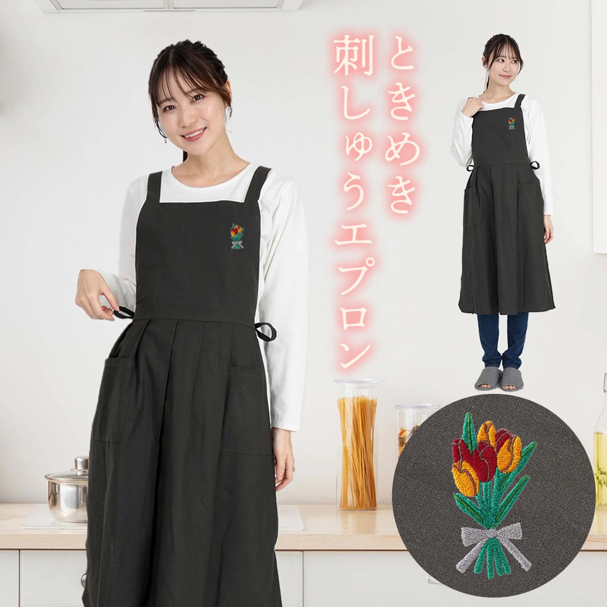 ときめき刺繍エプロン — entouré d'amour | アントレダモーレ